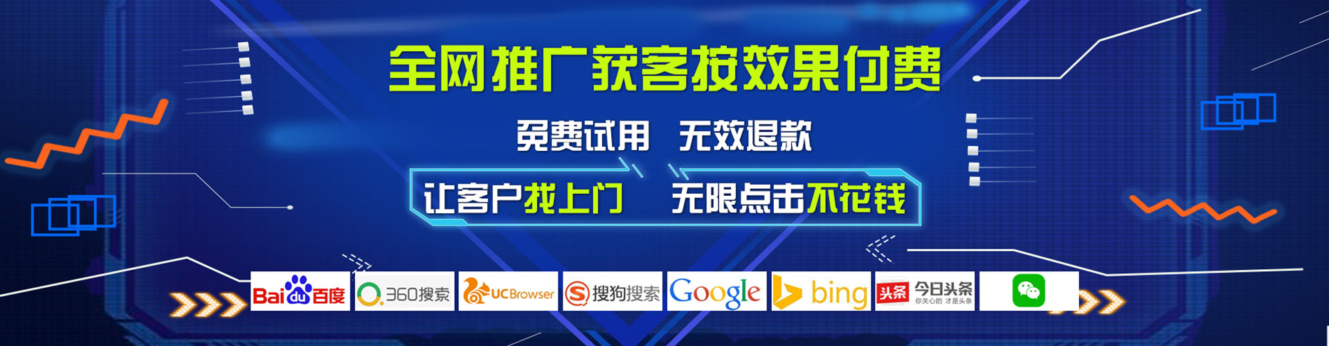 徽县百度广告竞价