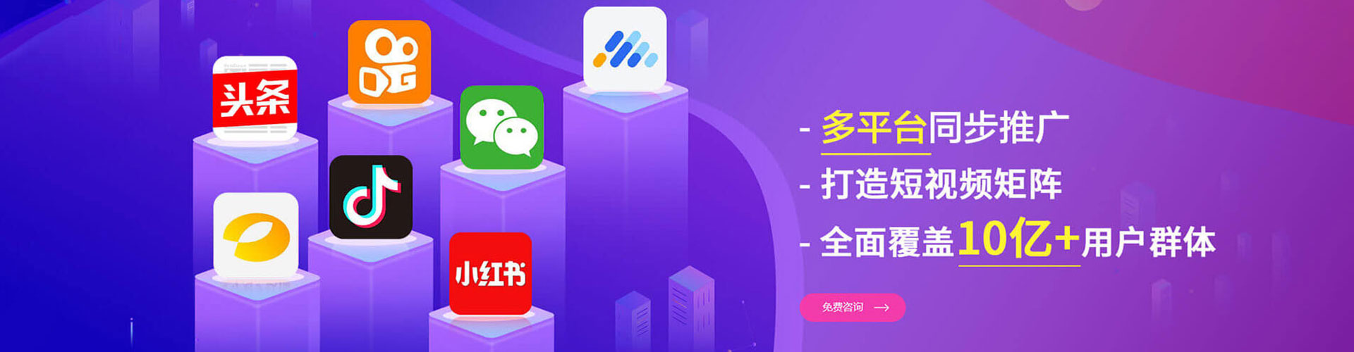 徽县信息流怎么做