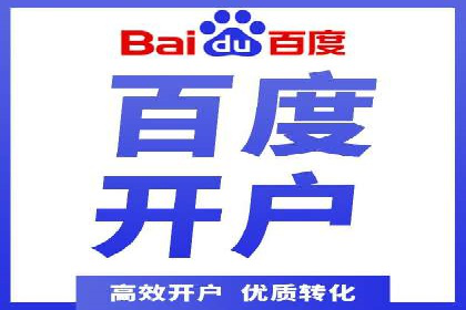 某sem代运营公司：打造品牌营销新模式