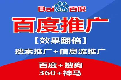 百度竞价托管公司如何为中小企业量身定制广告方案